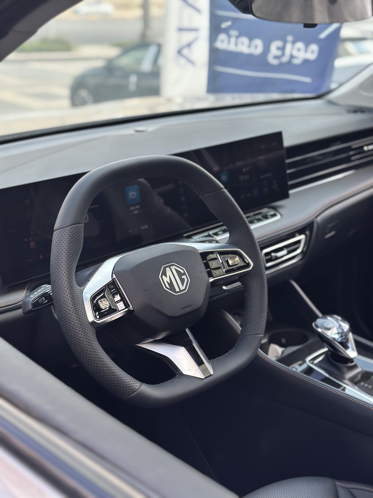 2027 MG HS 2