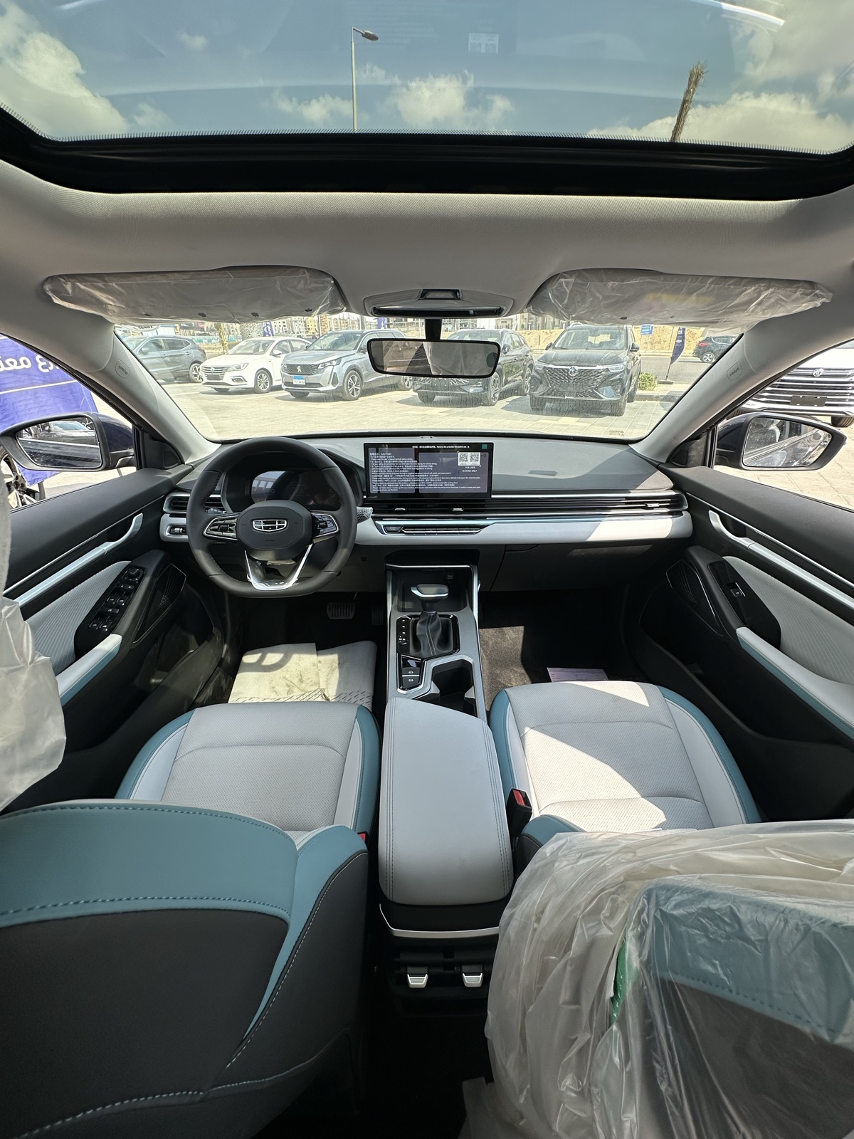 2027 Geely Emgrand 4
