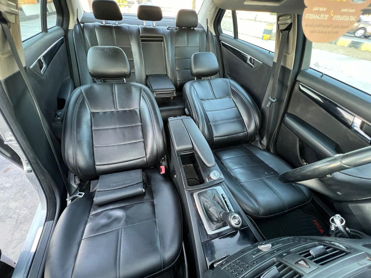 2009 Mercedes-Benz C-Class 6